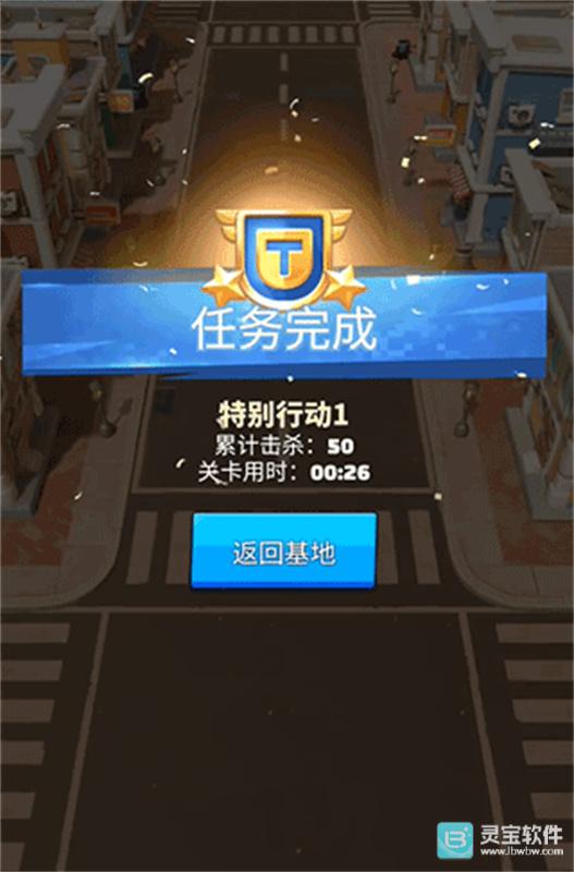 最后的战争生存