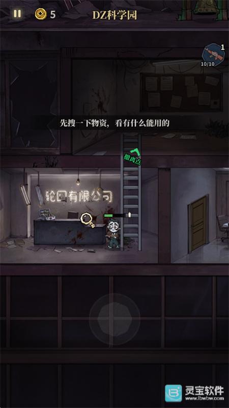 无限轮回手机版玩法-3