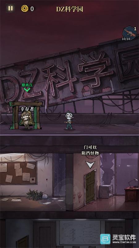 无限轮回手机版玩法-5