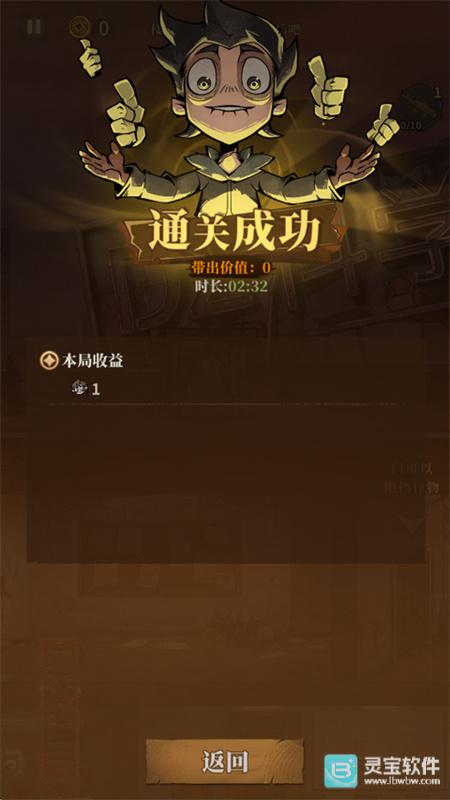 无限轮回手机版玩法-6