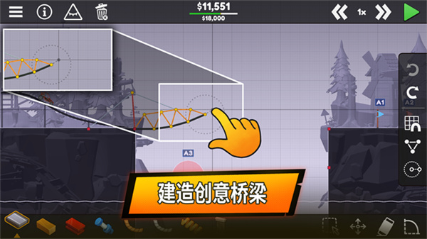 保利桥3手机版