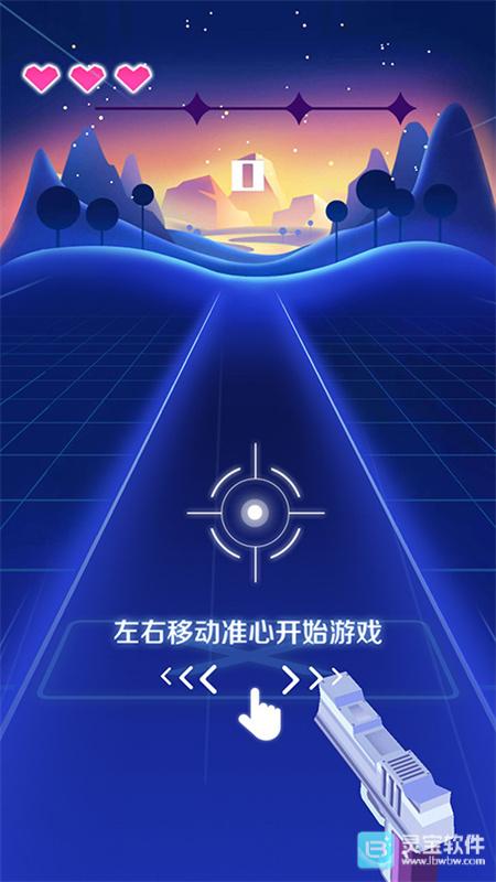子弹节奏2手机版攻略-2