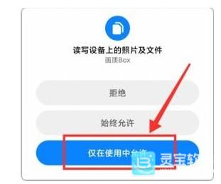 xl6666cn画质怪兽改120帧方式