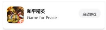 xl6666cn画质怪兽改120帧方式