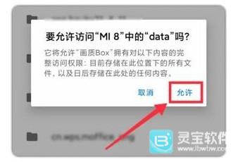 xl6666cn画质怪兽改120帧方式