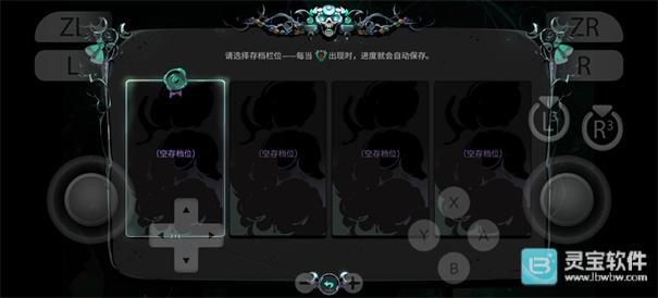 哈迪斯2移植版玩法-2