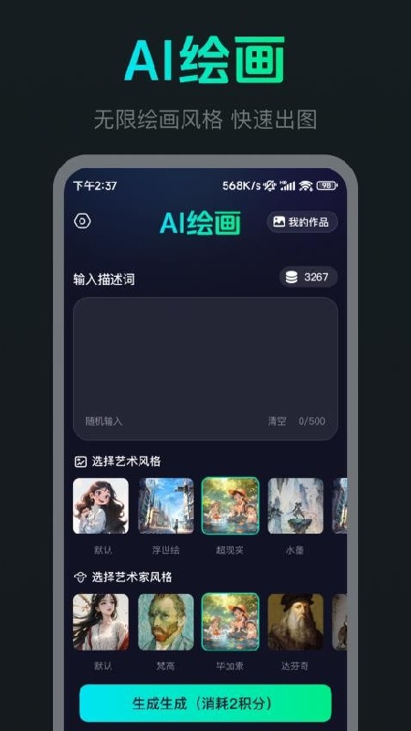 aimax