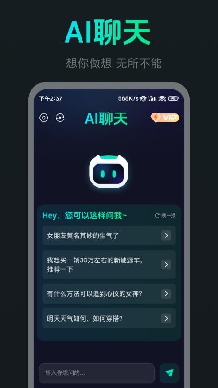aimax