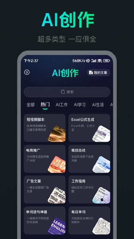 aimax