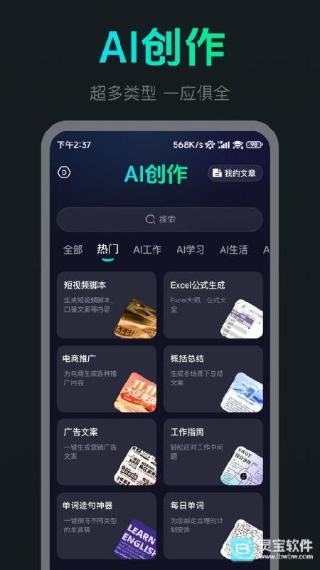 aimax