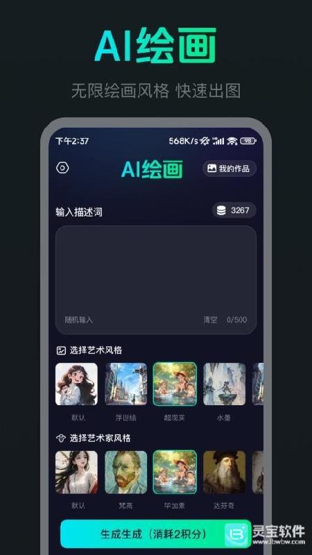 aimax