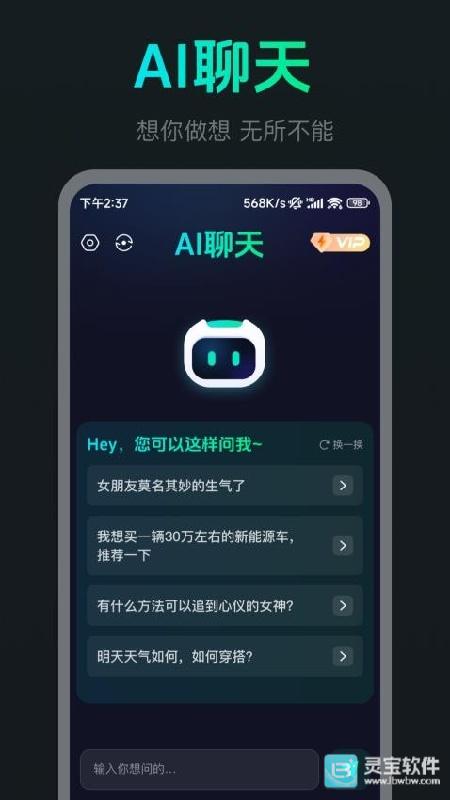 aimax