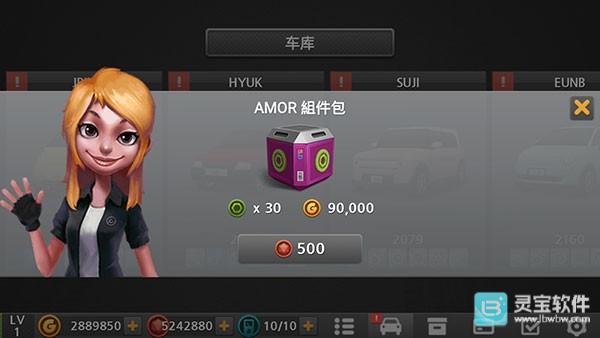 驾驶达人2官方版游戏攻略3
