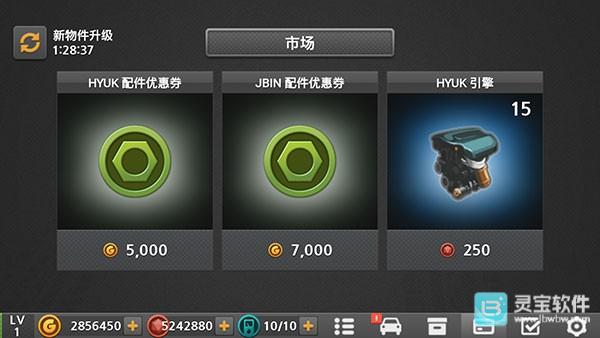 驾驶达人2官方版游戏攻略9