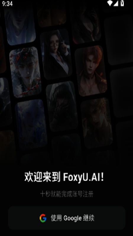 foxyu