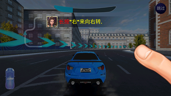 街头赛车2中文版新手指南2