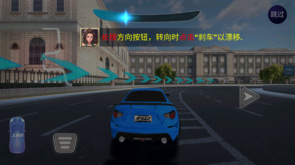 街头赛车2中文版新手指南4