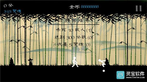 火柴人大格斗中文版玩法-2