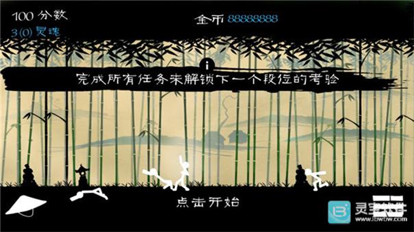 火柴人大格斗中文版玩法-5