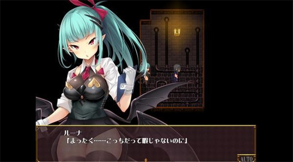 逃出魅魔牧场手机汉化版截图2