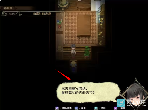 逃出魅魔牧场手机汉化版