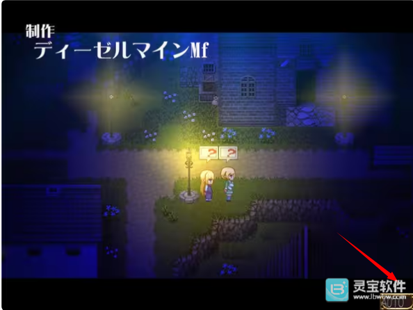 逃出魅魔牧场手机汉化版