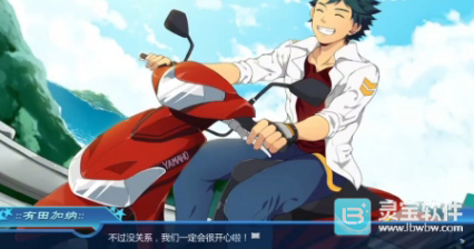 黑猴子过夜游戏玩法1