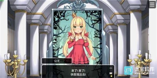 恶魔石板与犬公主