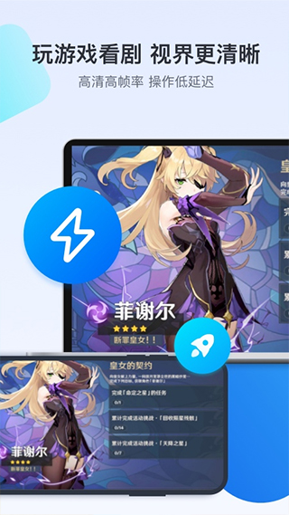 todesk个人版