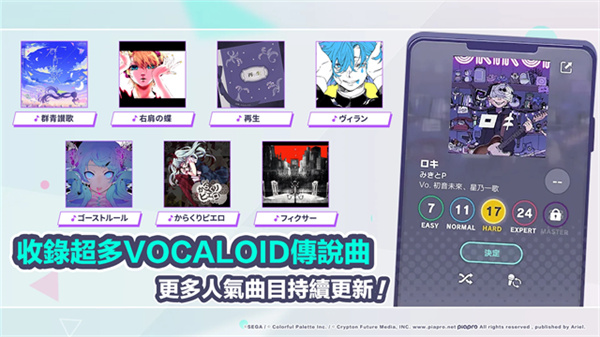 pjsk世界计划