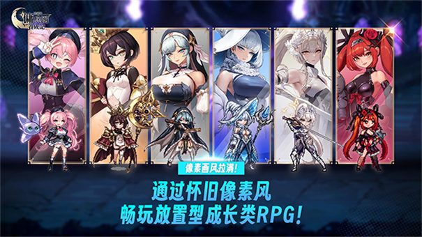 异世界佣兵团养成记官方版截图3