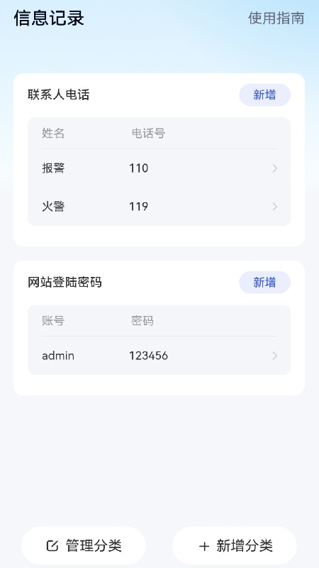 此刻WiFi