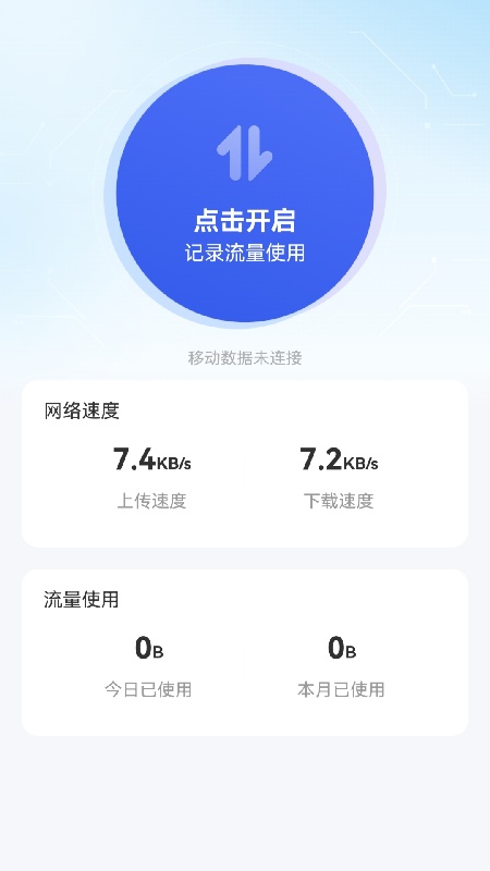 此刻WiFi