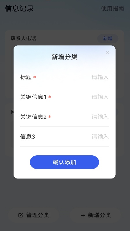 此刻WiFi