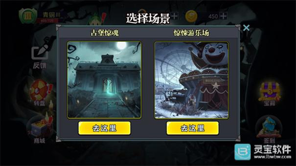 恐怖躲猫猫重置版玩法-3