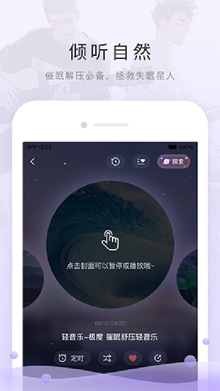 m站官方版