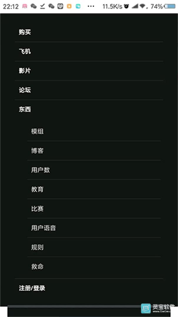 简单飞机