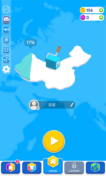 纸片大作战2中文版(Paper.io 2)截图5
