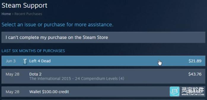 STEAM退款申请方式