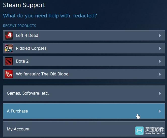 STEAM退款申请方式