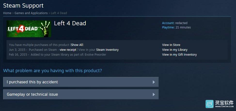 STEAM退款申请方式