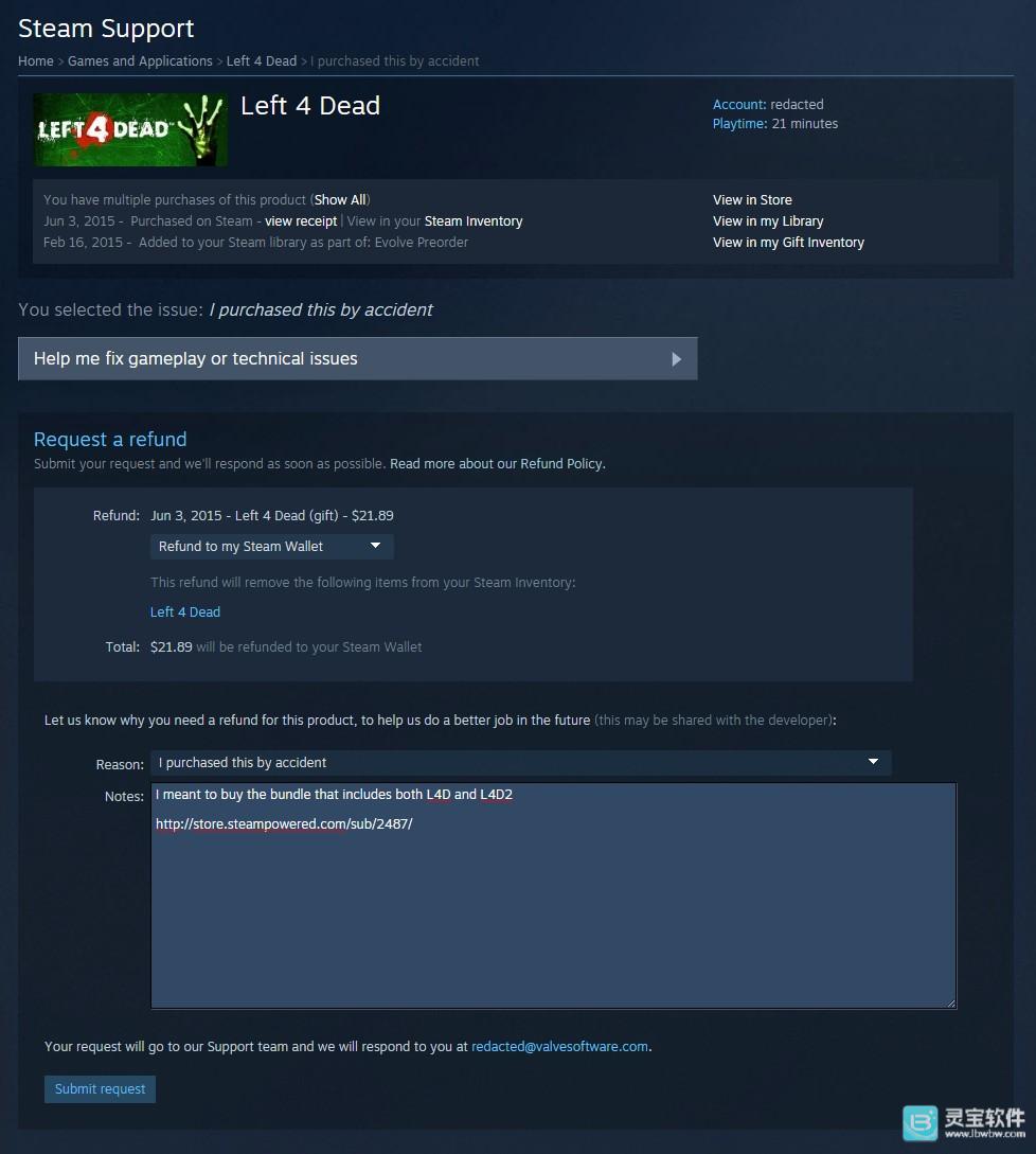 STEAM退款申请方式