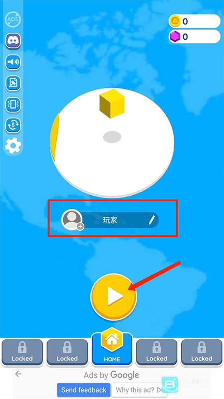 纸片大作战2中文版(Paper.io 2)