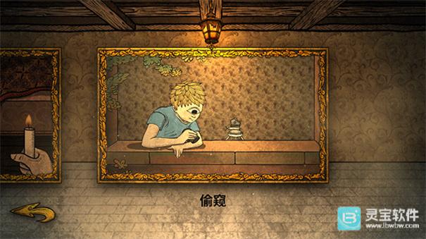 人生画廊中文版