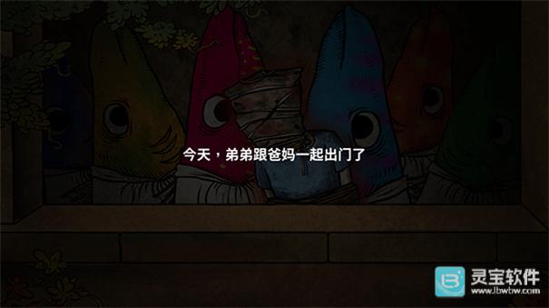 人生画廊中文版