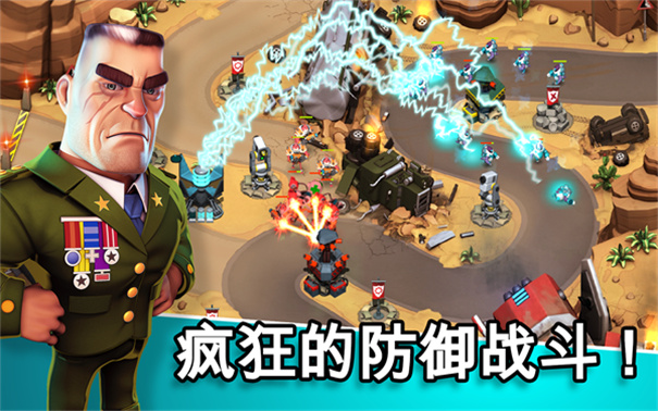 异星入侵截图3