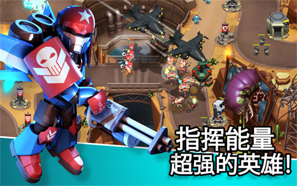 异星入侵截图2