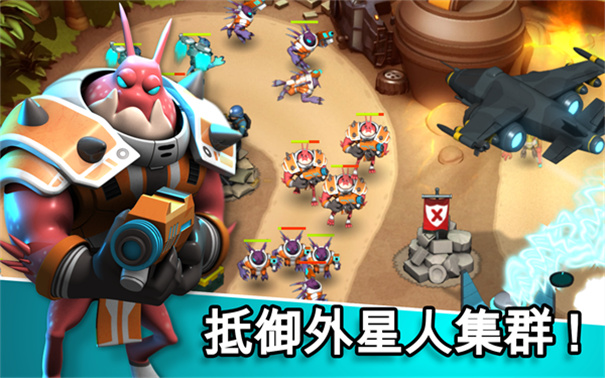 异星入侵截图1