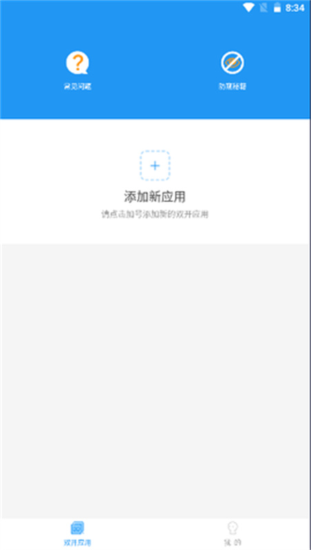 沐岑框架截图2