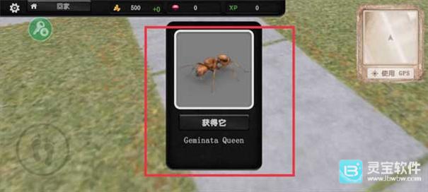 蚂蚁模拟大亨中文版